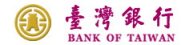 (圖片)台灣銀行